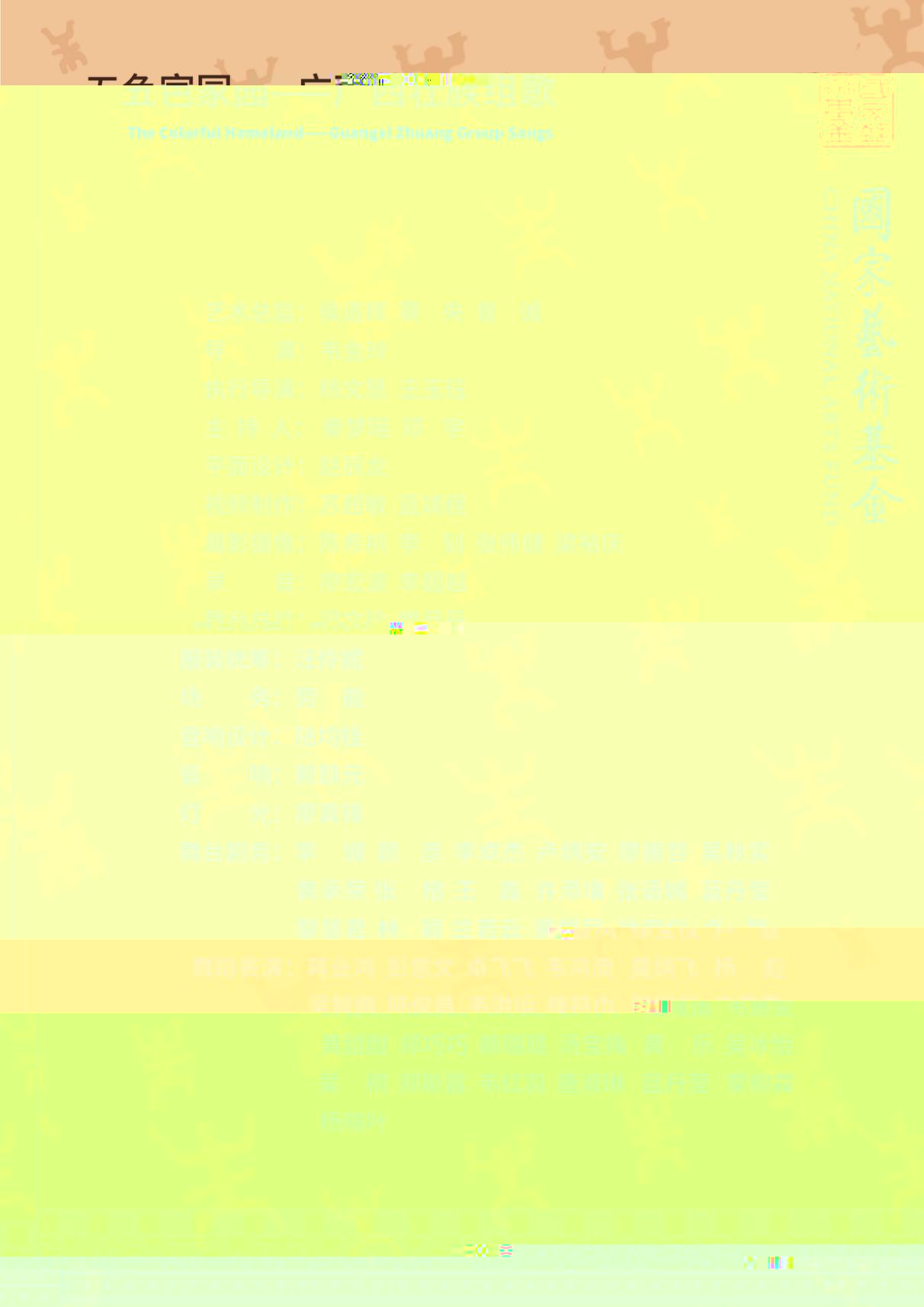 4ed77bd9676e4f429a72e3c30e6b0dec.Jpeg
