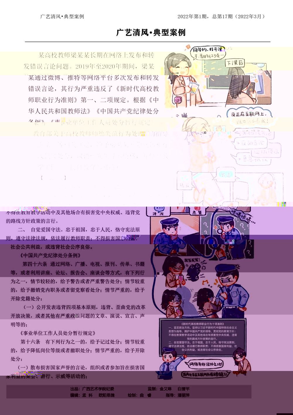 4d6eece7b0aa4c32b1248218e8c43201.Jpeg