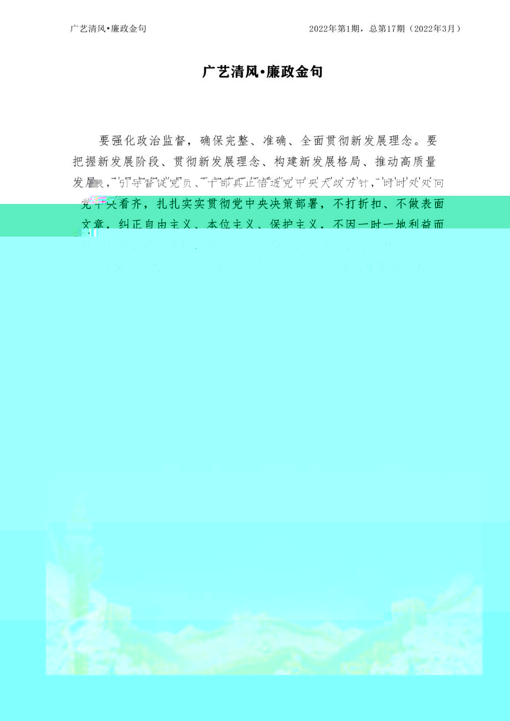4dc789755c324fd8b6313be0afda3bef.Jpeg