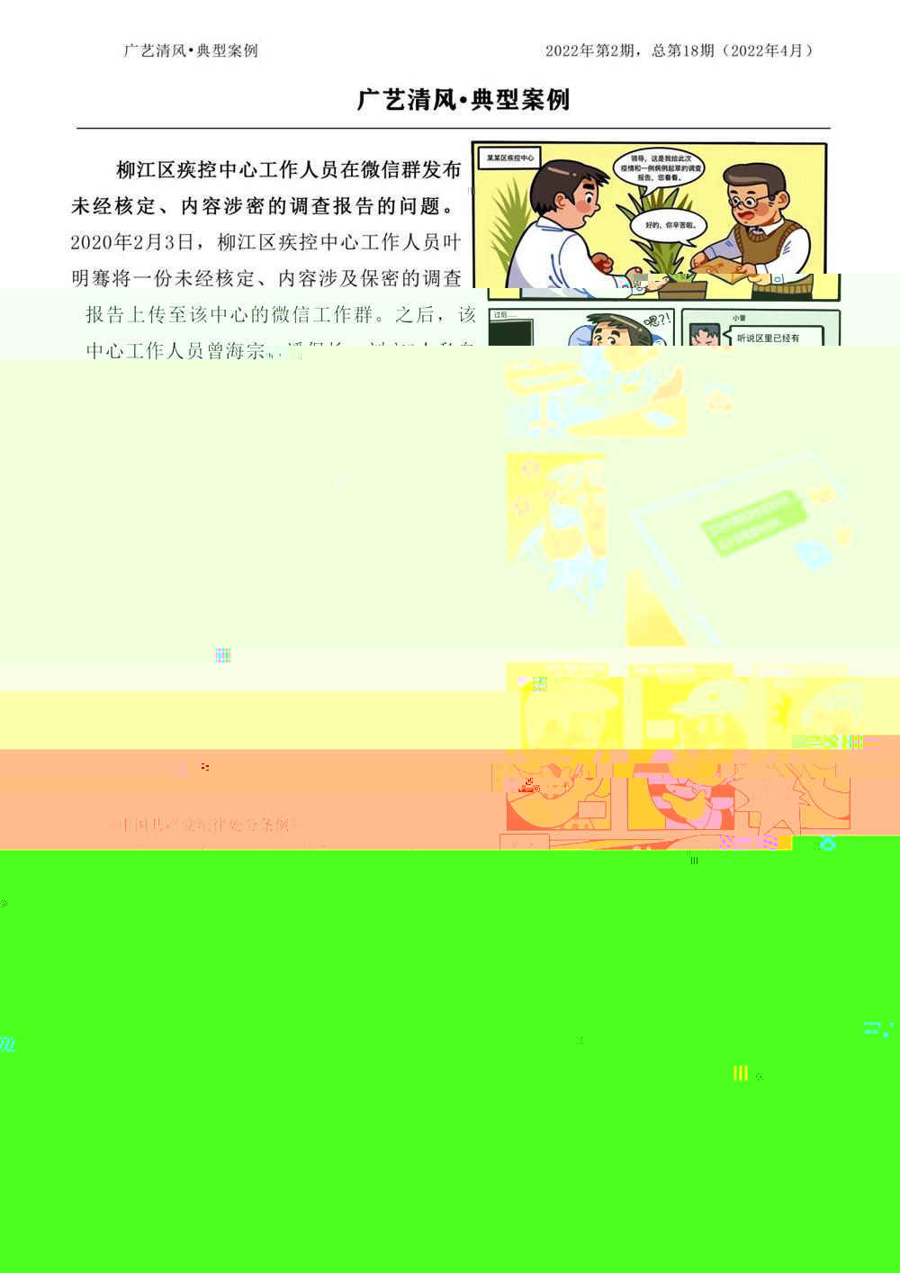 8a43f5ac50744d8296aa675921bb53cd.Jpeg