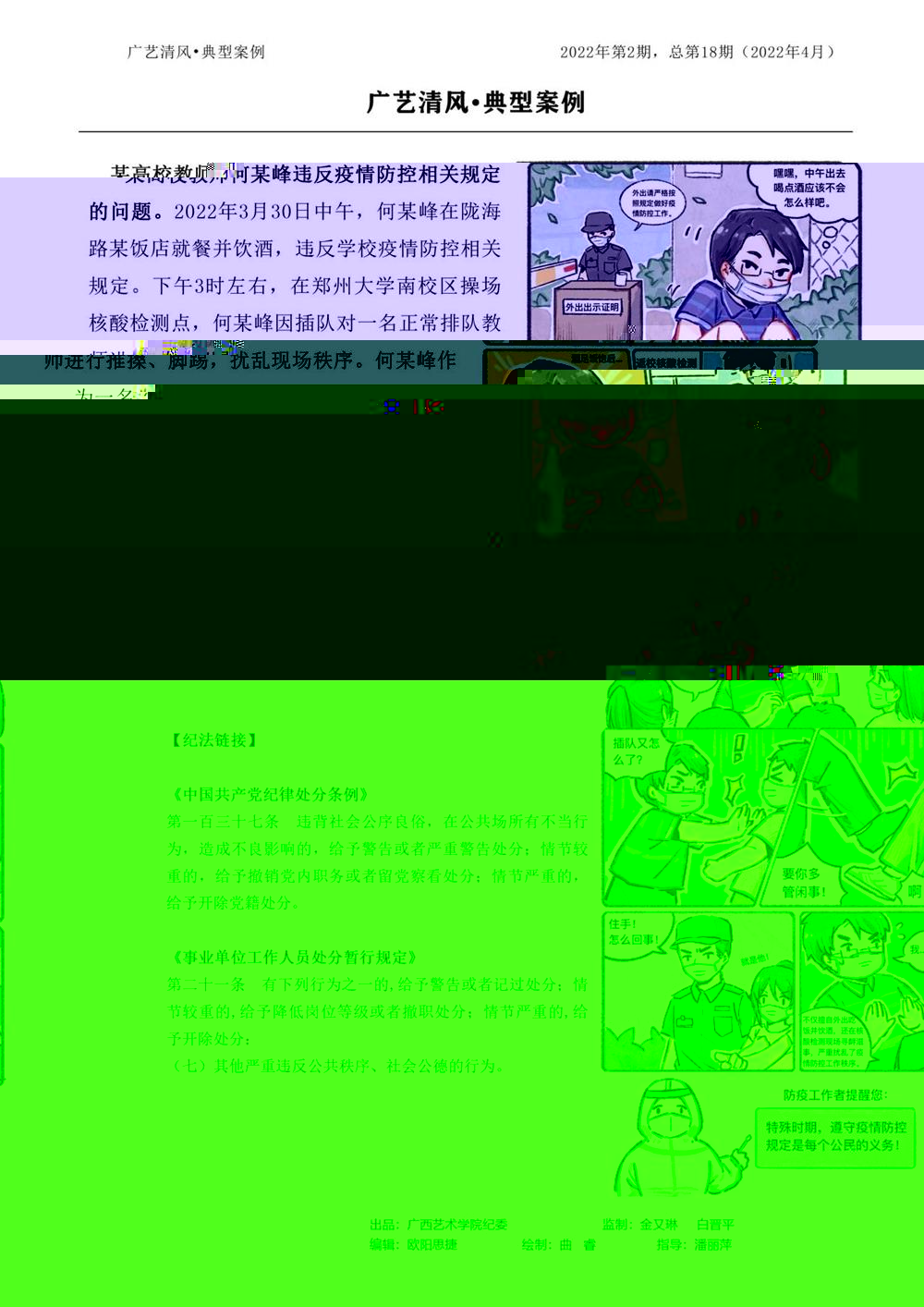 a7181aa904714a94bb9bc6d77f447af7.Jpeg