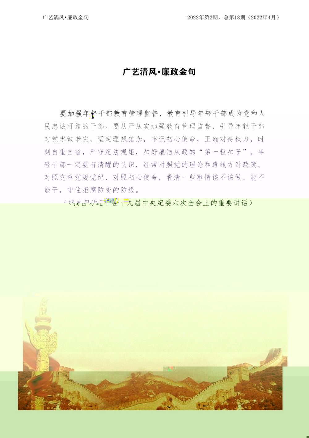 c40bf11399ce46c7b788e934431c3b99.Jpeg