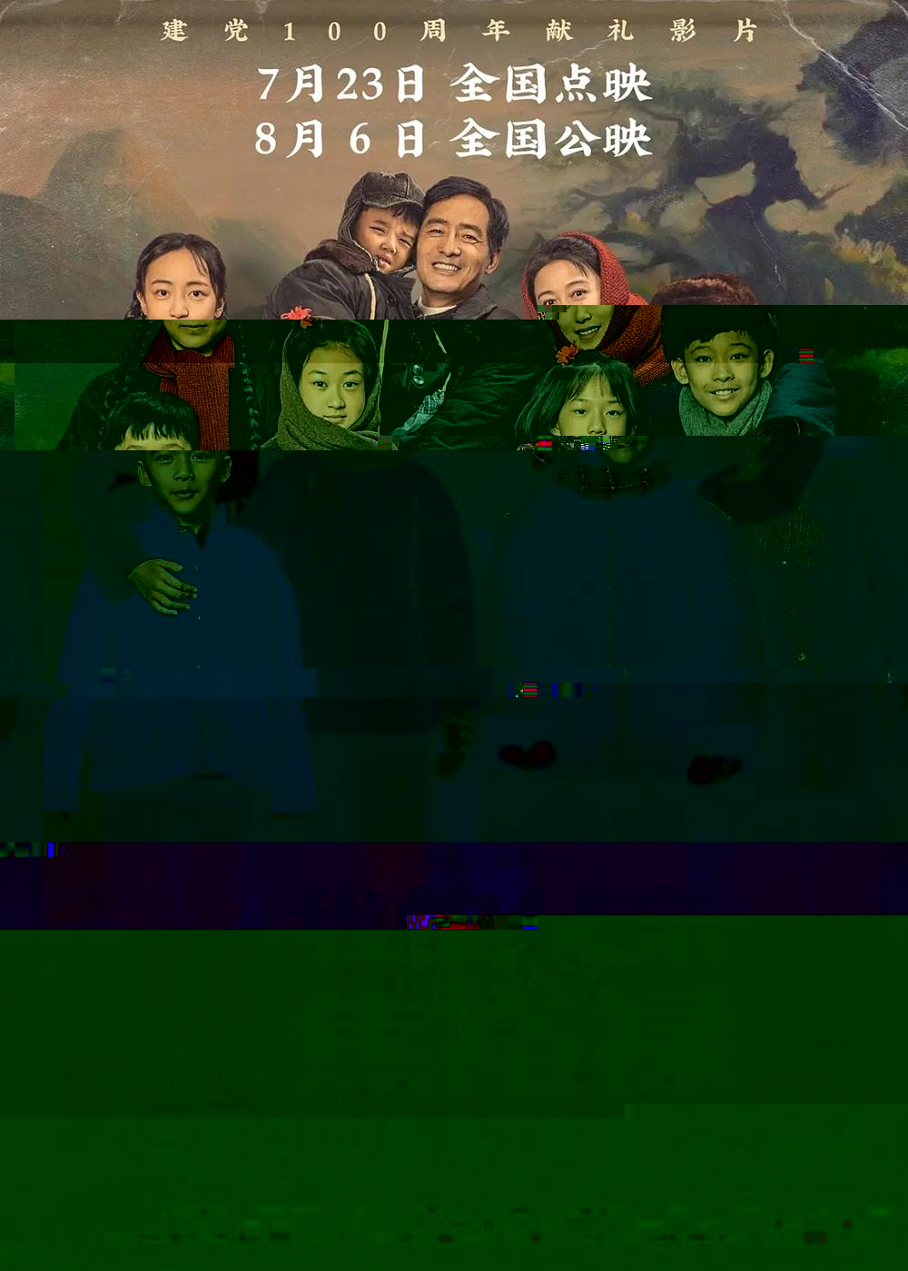 ecb6367c329546188959f7a417487847.Jpeg