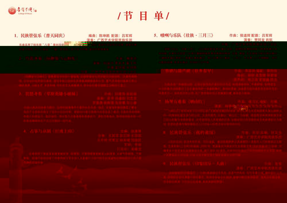 05d732acba354ec0a76b4b82a460d5b7.Jpeg
