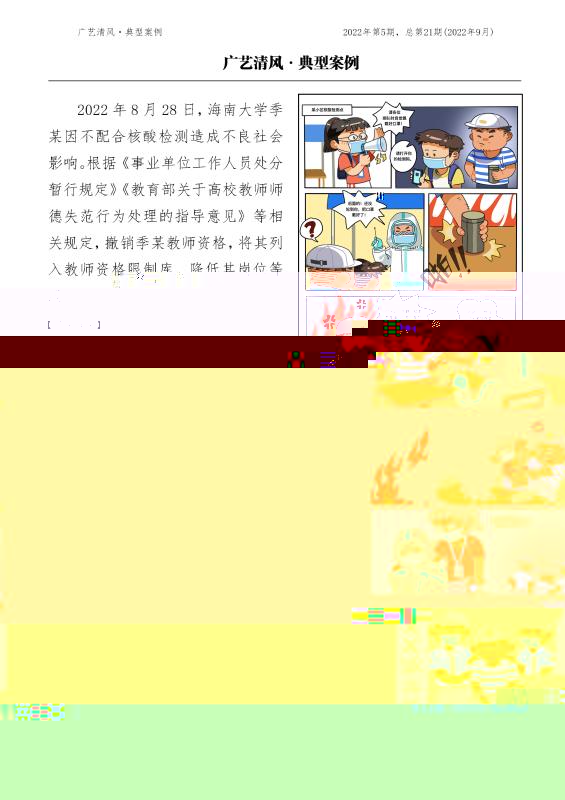 c9f79e2aa9a149d9989f276158c58202.Jpeg