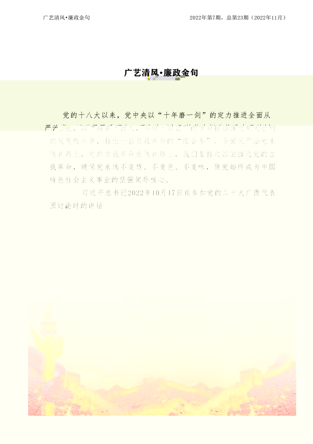 938b384d12404908abe4723a85cd7da4.jpg