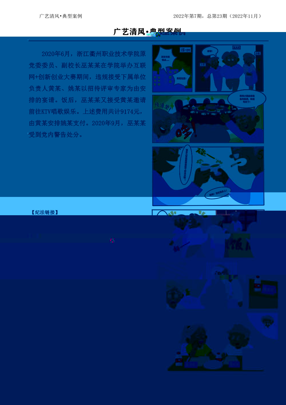 c394e5076b7a42c0bda118fc8e8e5009.jpg