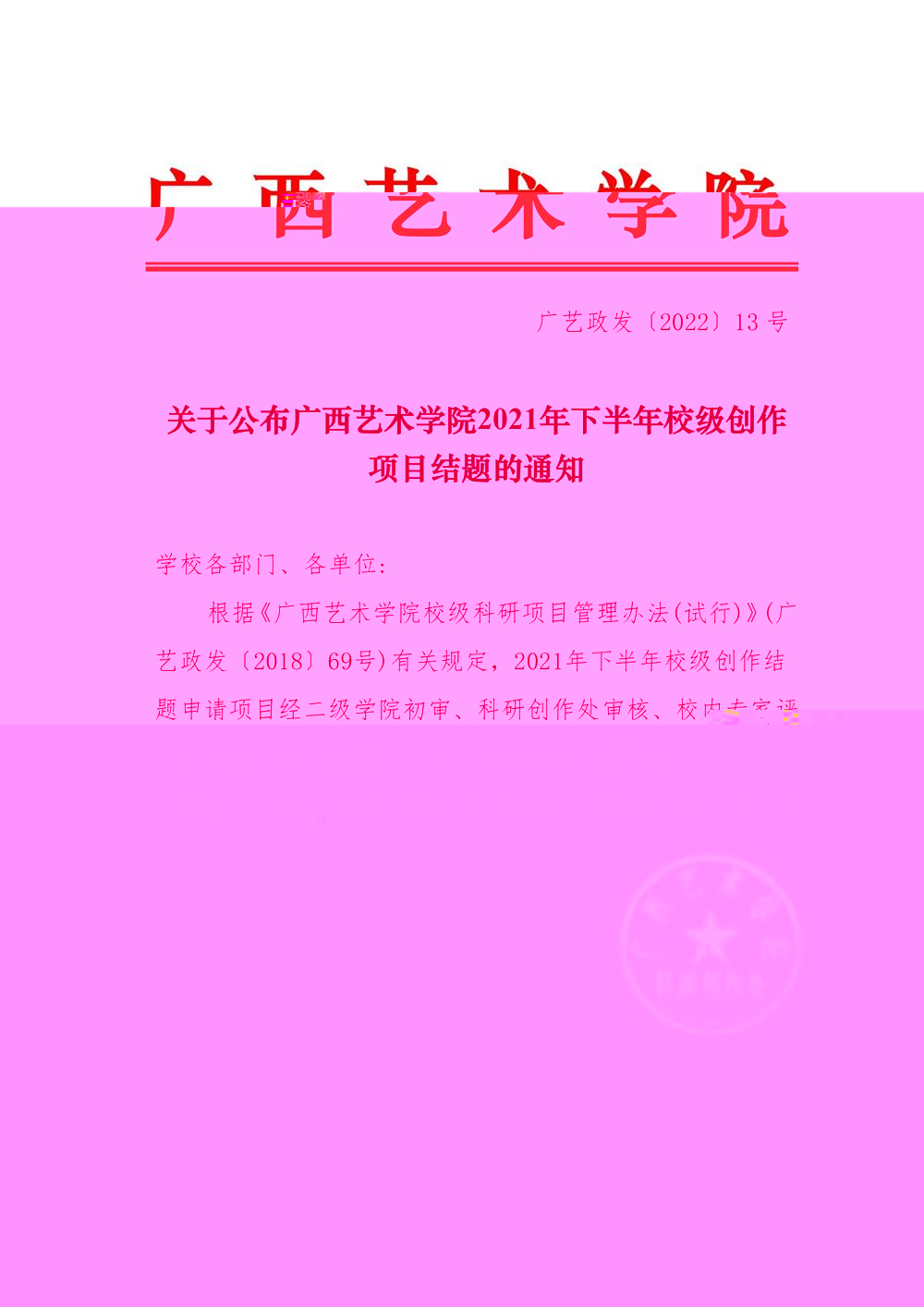 78a90ae6bf964bc59e852fbc0d41458b.jpg