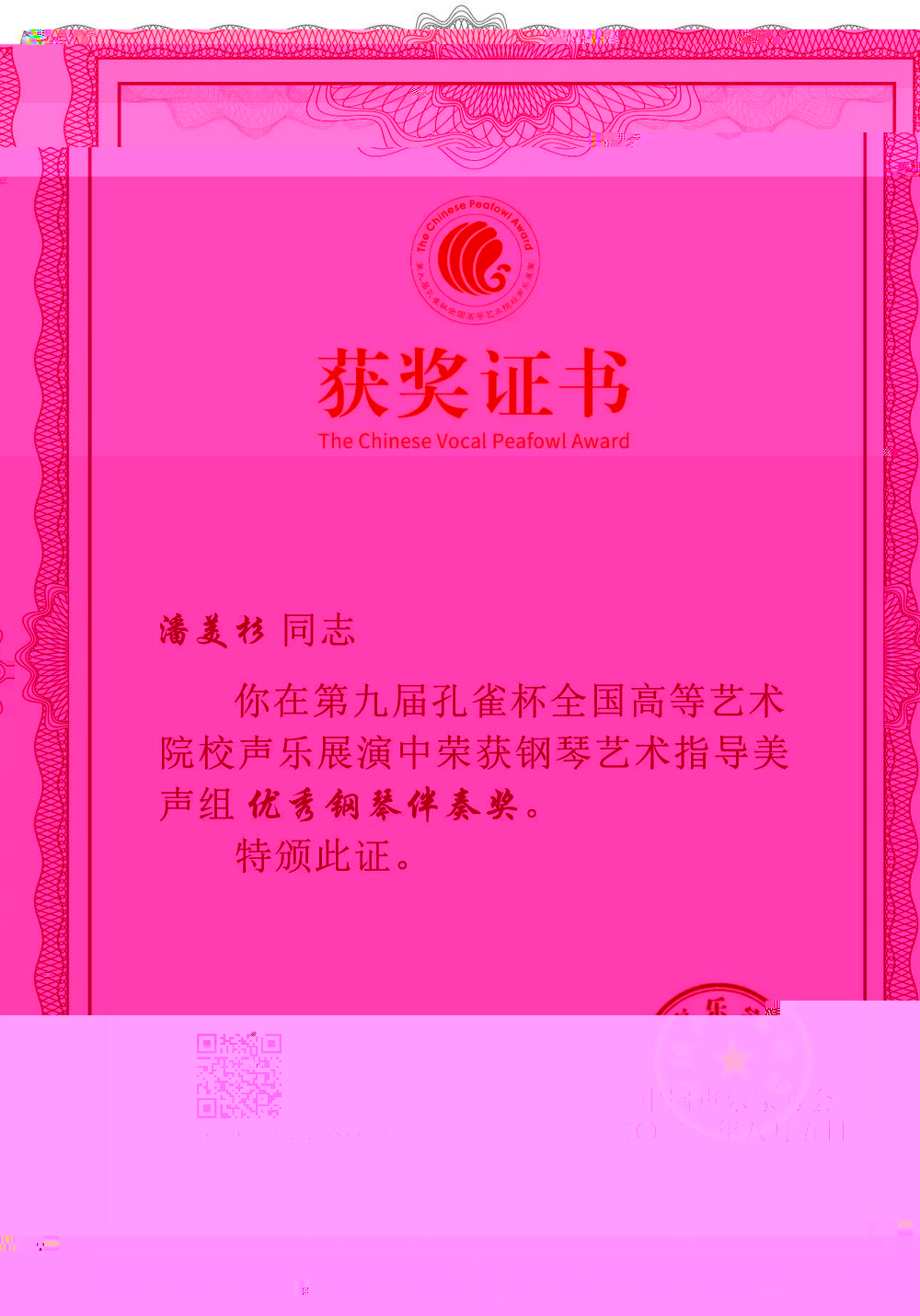 11c8077dcc6b4304b59a057c79f5819b.jpg