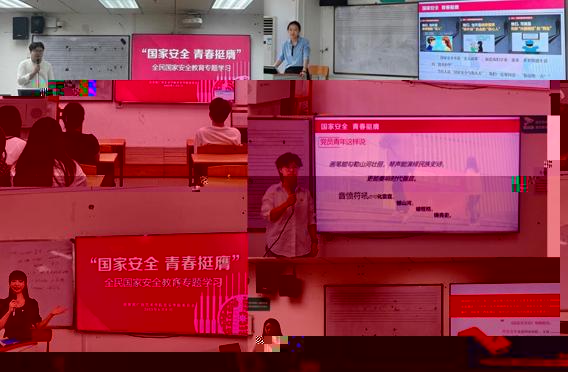 【黨員青年說】學生黨員深入團支部，共話國家安全